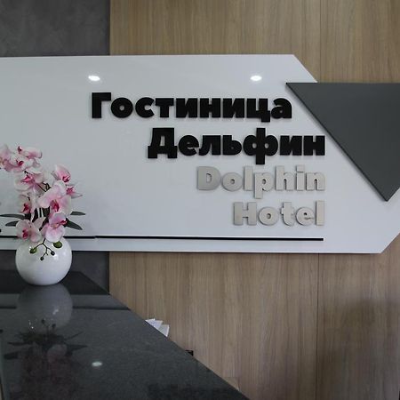Delphin Guest House Bishkek Exterior photo